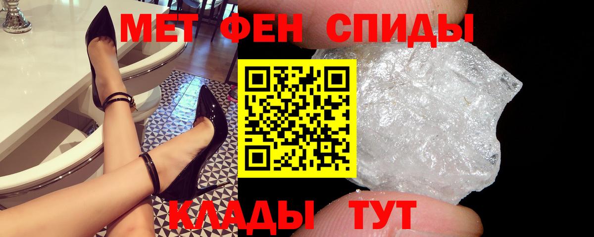 Магадан  ссылка на мегу как войти  Амфетамин  Вход с VPN  Amphetamine  Амфетамин VHQ 