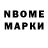 ГАШИШ VHQ Lola Brise