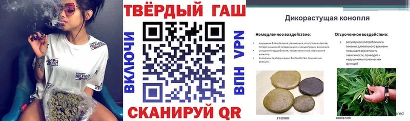 кракен как войти  Магадан  Гашиш Cannabis 