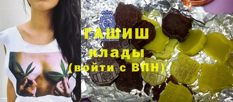 ГАШИШ Ice-O-Lator  ссылка на мегу ссылка  Магадан 