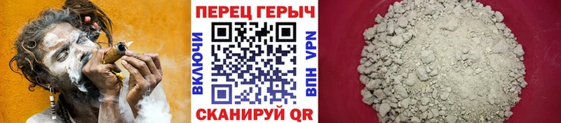 Героин Heroin  Магадан 