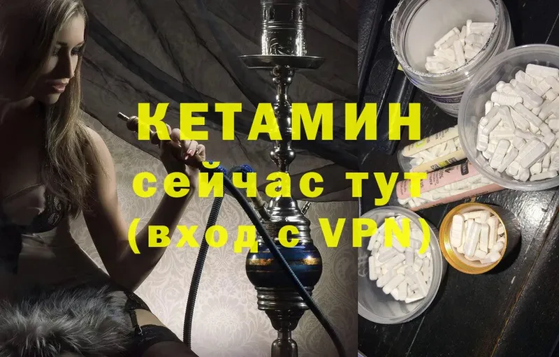 mega ссылки  Магадан  Кетамин ketamine 