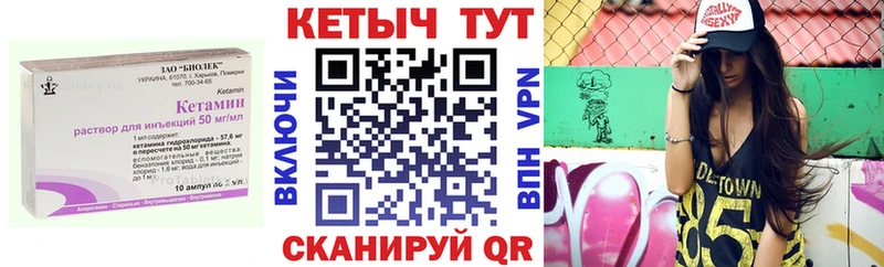 КЕТАМИН ketamine  цены наркотик  Магадан 