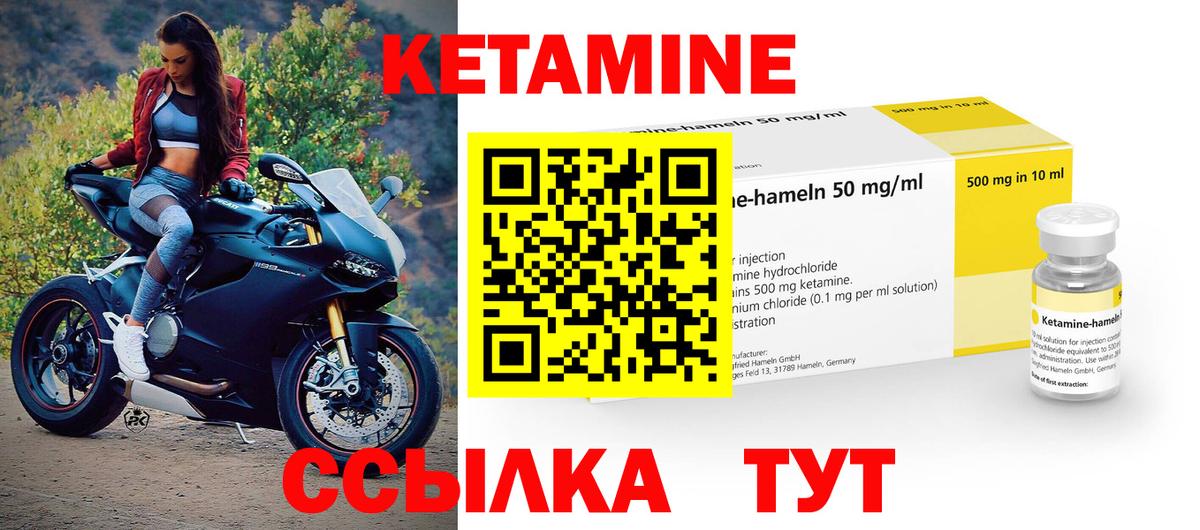 Магадан  Кетамин VHQ  OMG ссылки  Вход с VPN  КЕТАМИН ketamine 