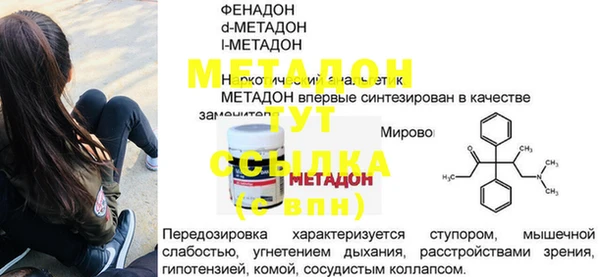 2c-b Беломорск