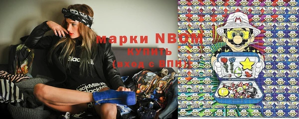 бутик Болотное