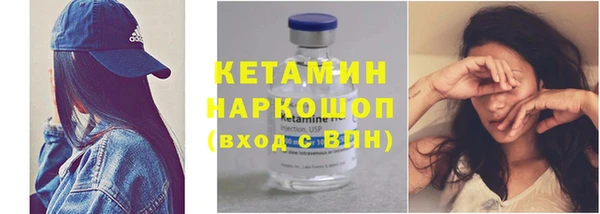 MDMA Белокуриха