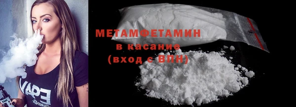 наркотики Новокубанск