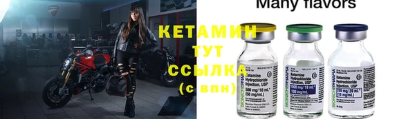 наркотики Новокубанск