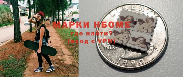 МДМА Новозыбков