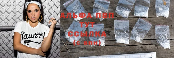 МДМА Новозыбков
