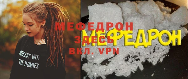 COCAINE Нязепетровск