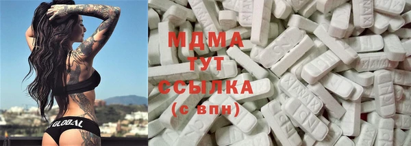 mdma Нягань
