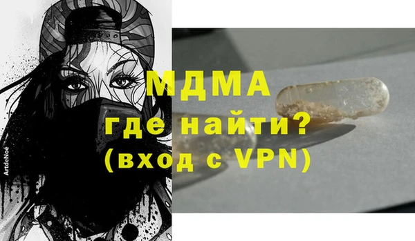 COCAINE Нязепетровск