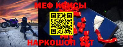 2c-b Азнакаево