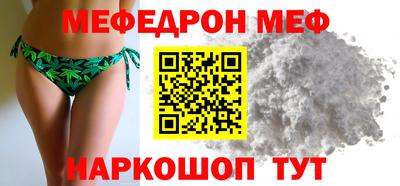 2c-b Азнакаево