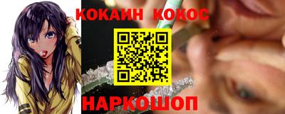 меф Абакан