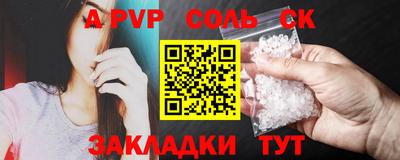 2c-b Азнакаево