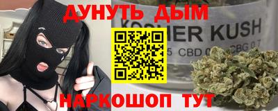 Альфа ПВП Абинск