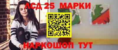 2c-b Азнакаево