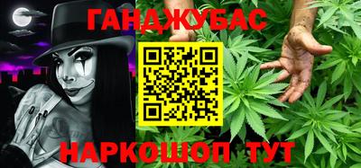 меф Абакан