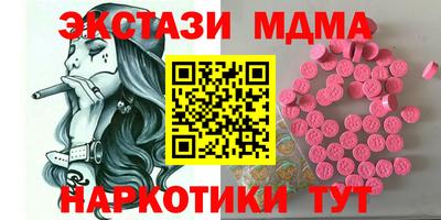 меф Абакан