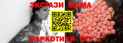 меф Абакан