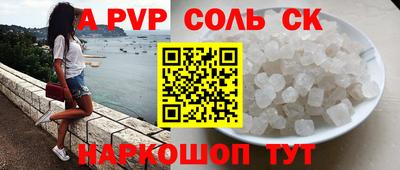 меф Абакан