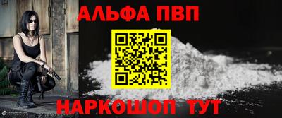меф Абакан