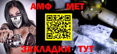 Альфа ПВП Абинск