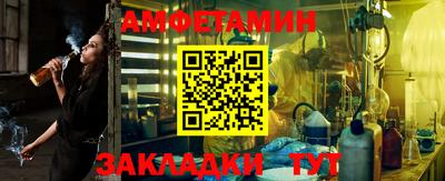 меф Абакан