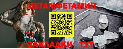 меф Абакан