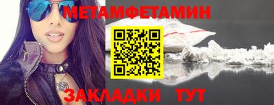меф Абакан