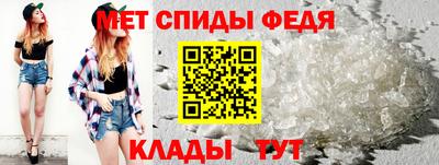 меф Абакан