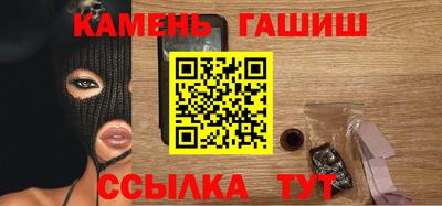 меф Абакан