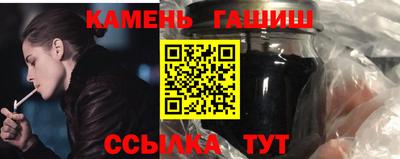 меф Абакан
