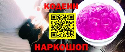 2c-b Азнакаево