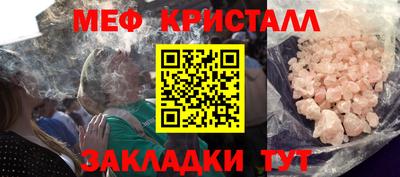 2c-b Азнакаево