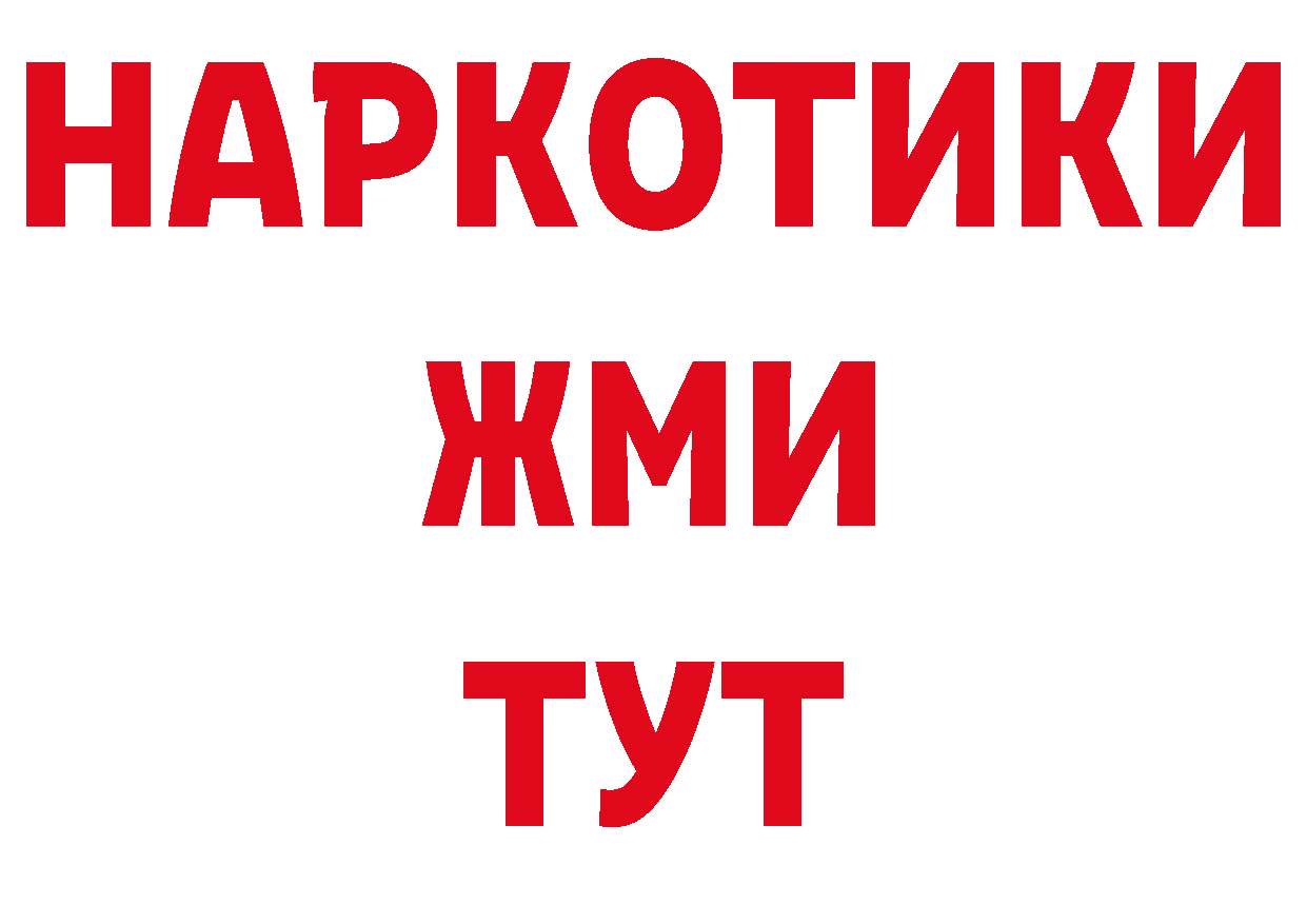 Галлюциногенные грибы прущие грибы как зайти дарк нет hydra Магадан