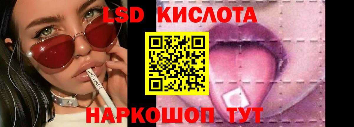 LSD-25 экстази ecstasy  Вход с VPN  Магадан  Лсд 25 экстази ecstasy 