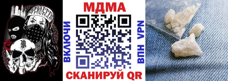 наркошоп  Магадан  blacksprut tor  МДМА crystal 