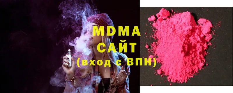 MDMA кристаллы  сколько стоит  Магадан 