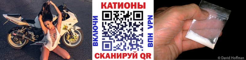 МЯУ-МЯУ VHQ  гидра как зайти  Магадан 
