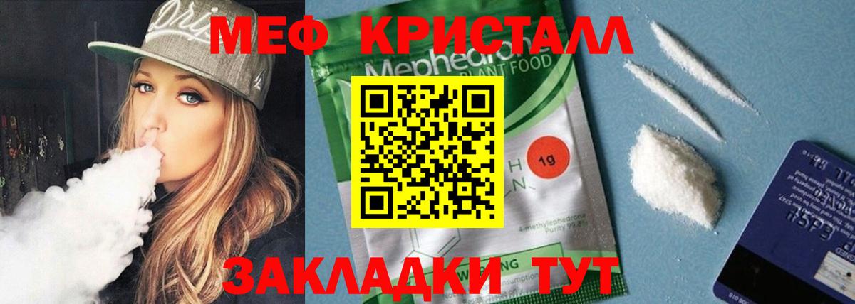 Меф кристаллы  Каннабис  Магадан  АМФЕТАМИН кристаллы  Гашиш  А ПВП СК   Вход с VPN 