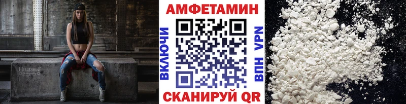 Метамфетамин Декстрометамфетамин 99.9%  Магадан 