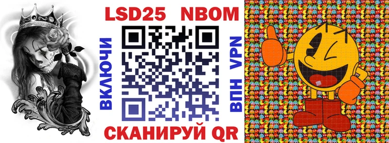 гидра ссылки  Магадан  Марки N-bome 1,5мг 