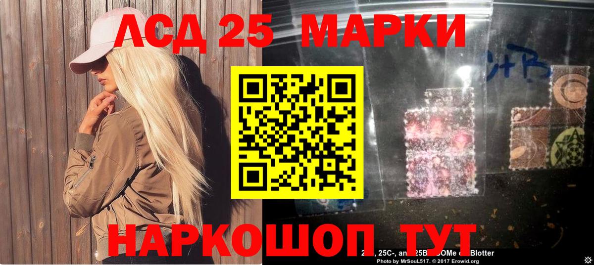 Магадан  Марки NBOMe 1500мкг  Марки NBOMe 1500мкг  Вход с VPN 