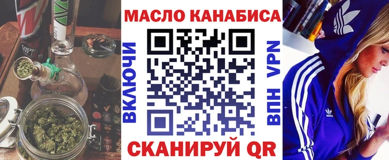 KRAKEN сайт  где купить наркоту  Магадан  Дистиллят ТГК Wax 