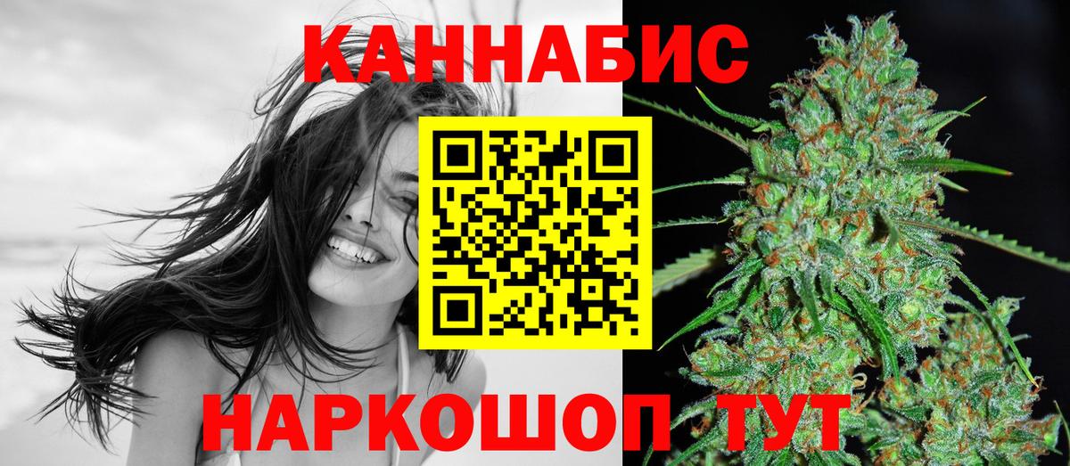Шишки марихуана AK-47 Магадан